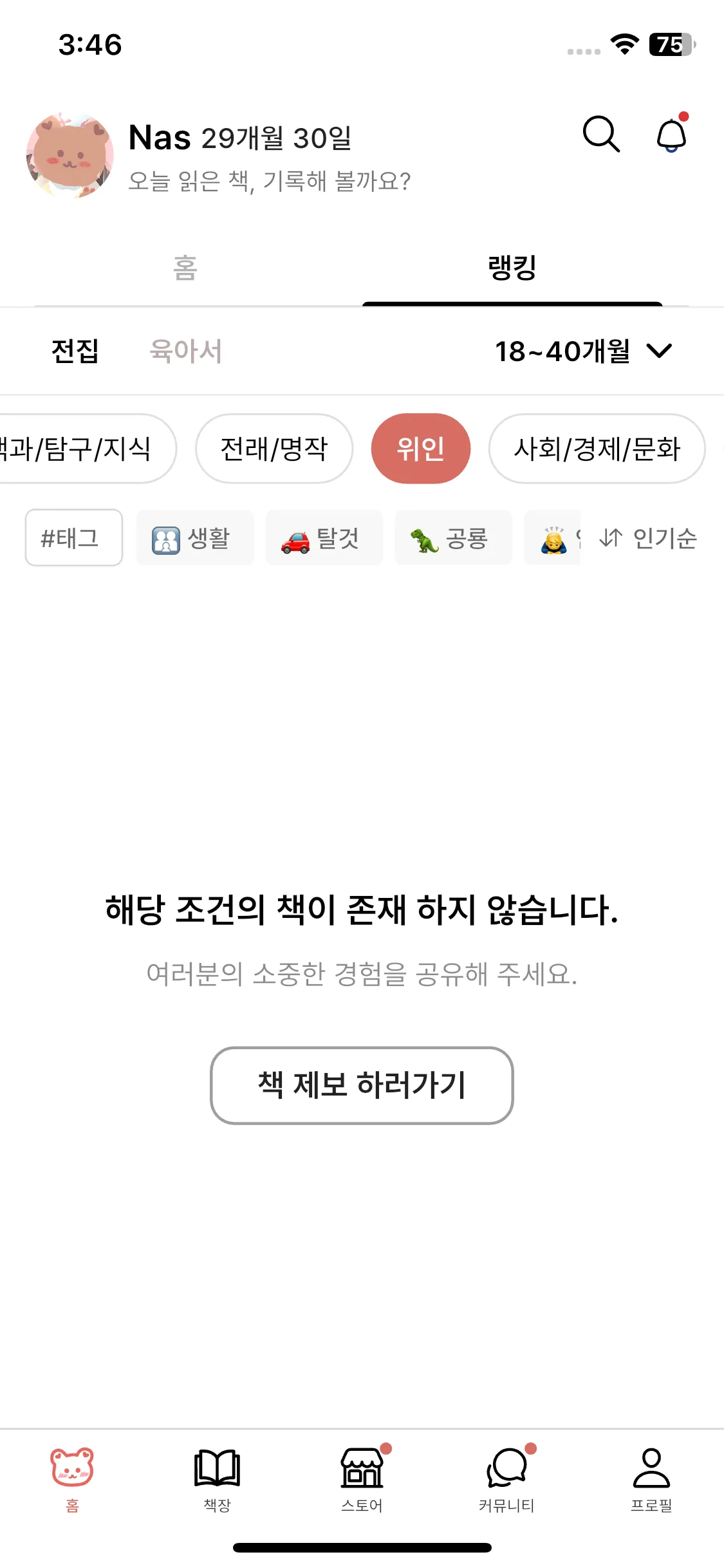 Test Image 7